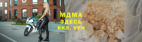 метадон Вязьма